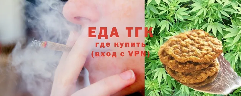 Cannafood конопля  Ардатов 