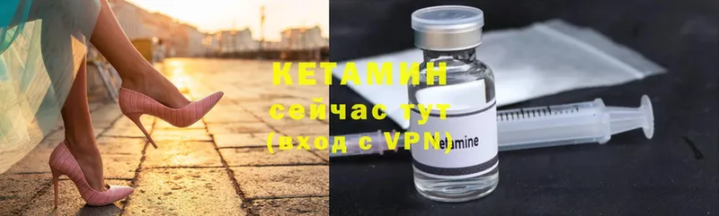 КЕТАМИН ketamine  OMG вход  Ардатов 